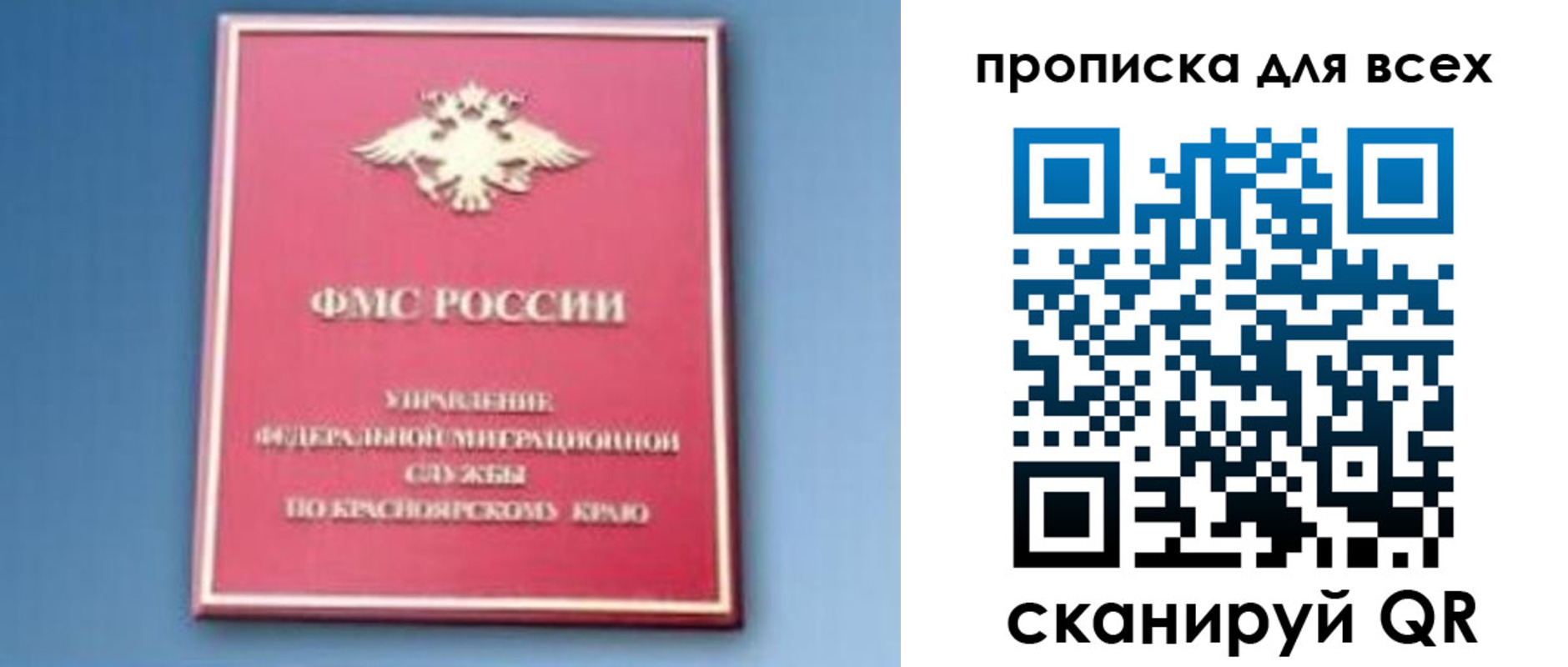 найти адрес прописки в Воронеже