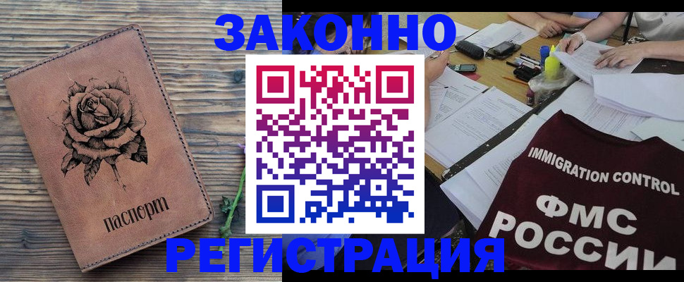 регистрация для дет. сада в Воронеже